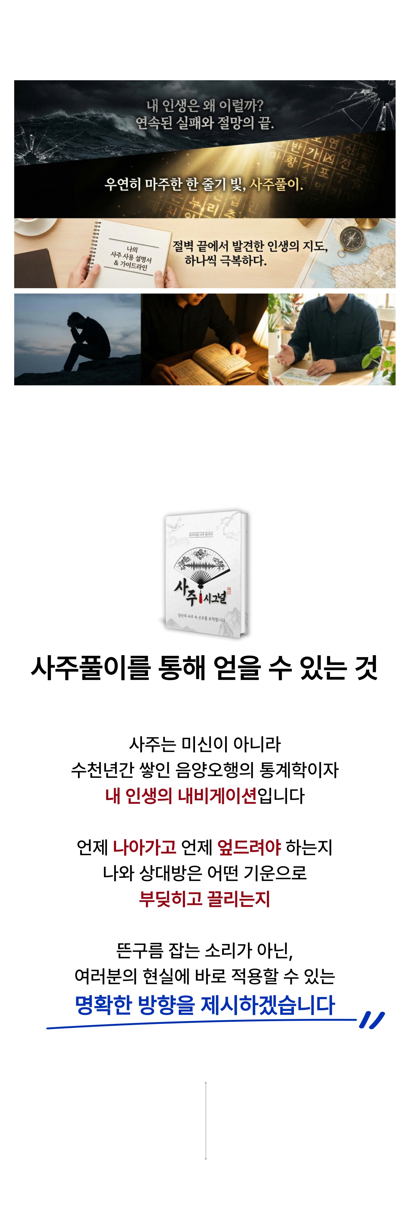 상세페이지2