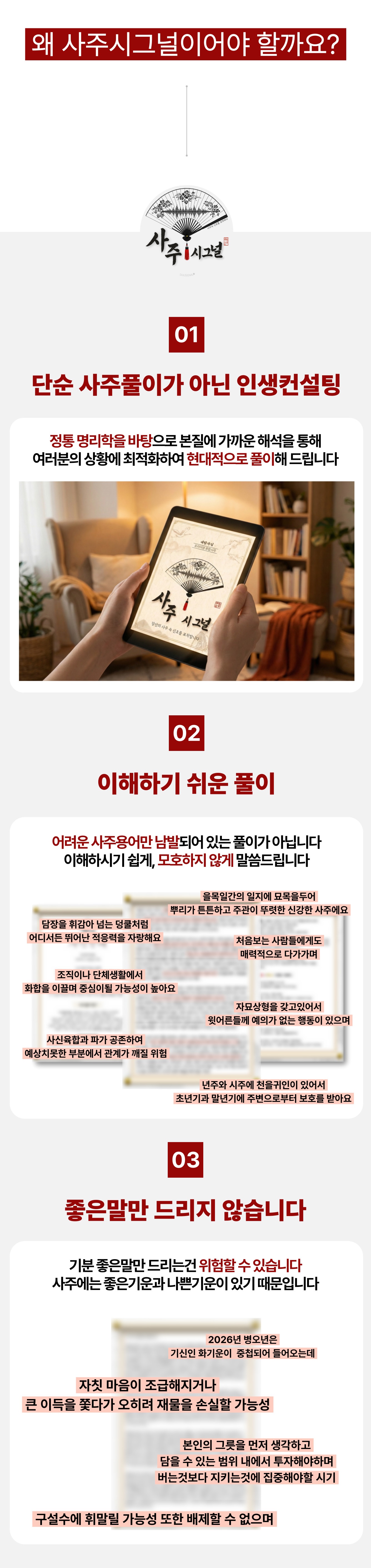 상세페이지3