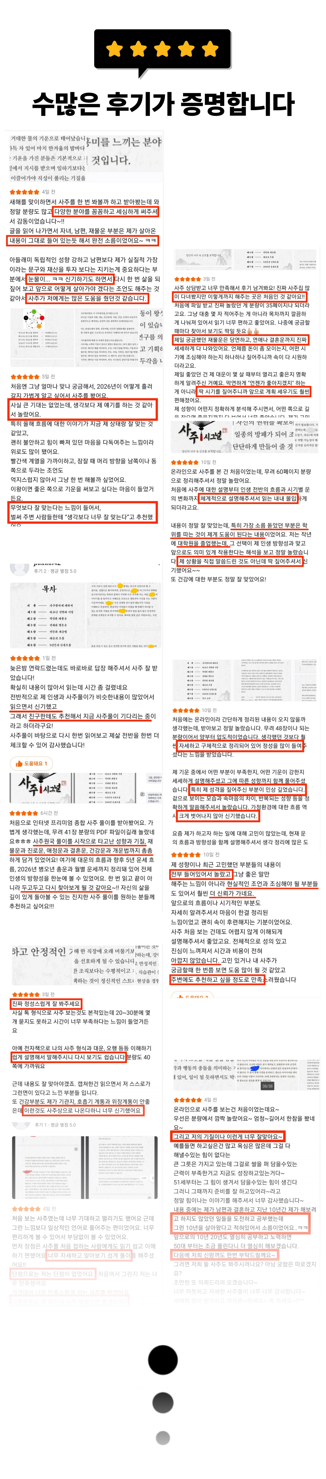 상세페이지4