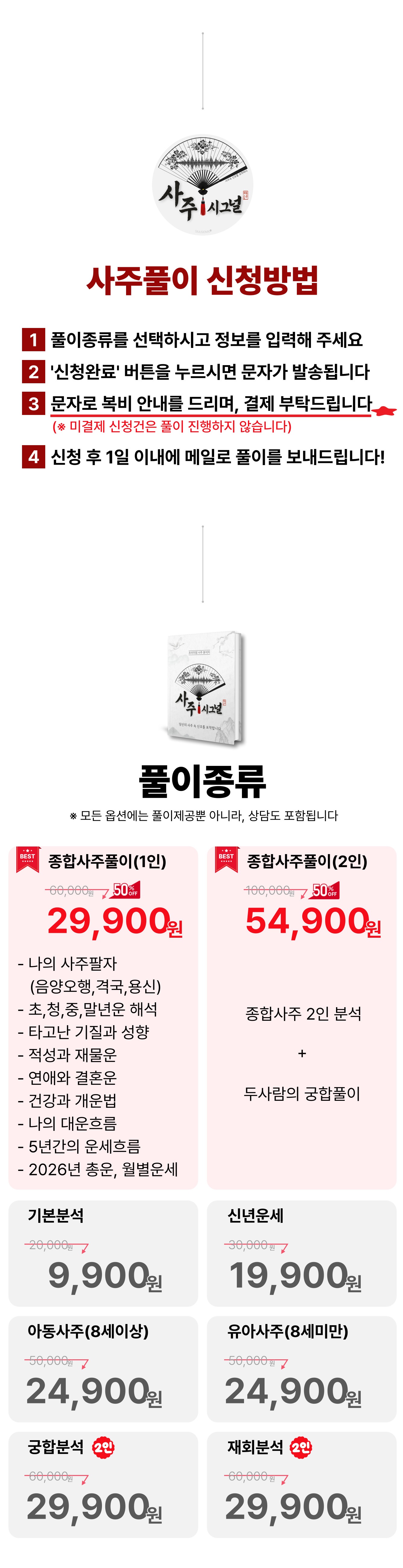 상세페이지5